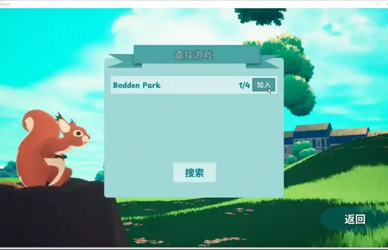 联机操作界面截图4