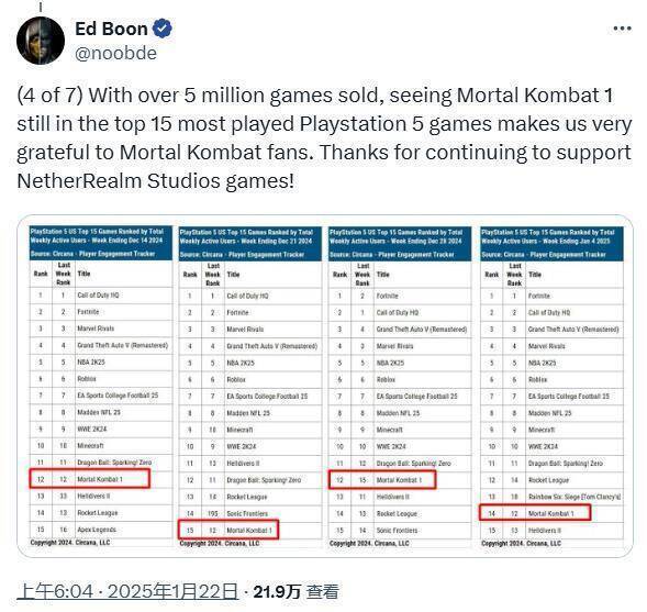 《真人快打1》相关图片1