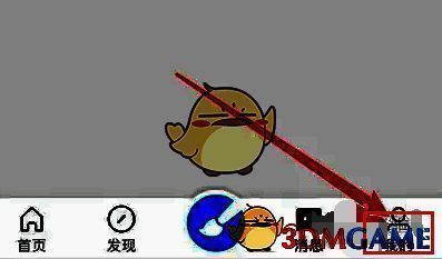 画世界主界面点击‘我的’选项配图