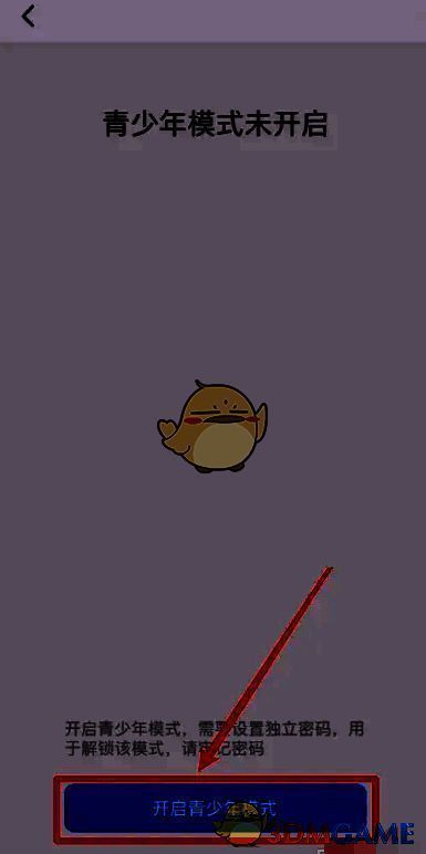 画世界开启青少年模式确认界面图片