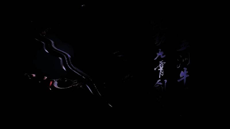 《影之刃零》宣传图片