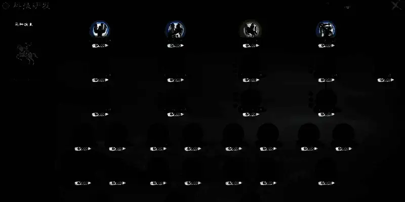 《英雄立志传：三国志》家族系统相关画面3