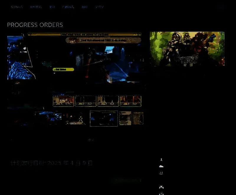 《PROGRESS ORDERS》相关图片2