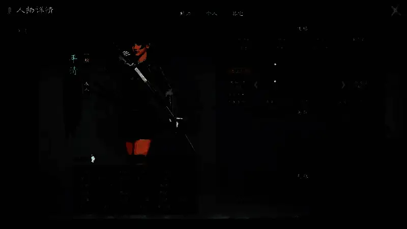 《英雄立志传：三国志》游戏相关画面