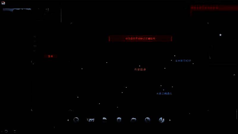 《全网公敌2 新世界》游戏画面3