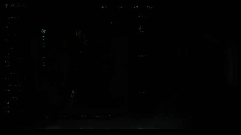 《英雄立志传：三国志》游戏中武器或武将相关图片