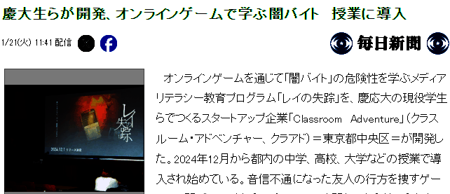 关于《REI的部落格》游戏的图片