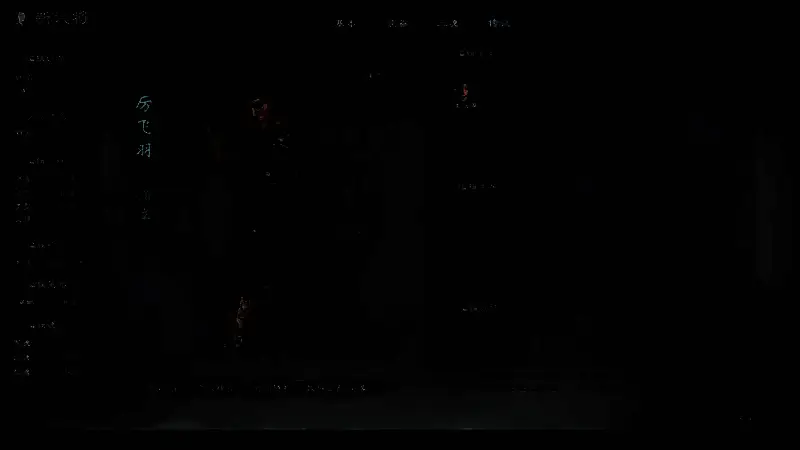 《英雄立志传：三国志》游戏画面相关图片