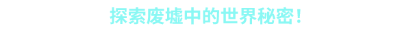 《Machine Mind》游戏画面九