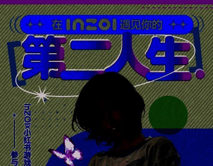 inZOI活动相关图片1