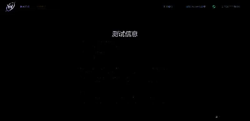 无主星渊相关图片2