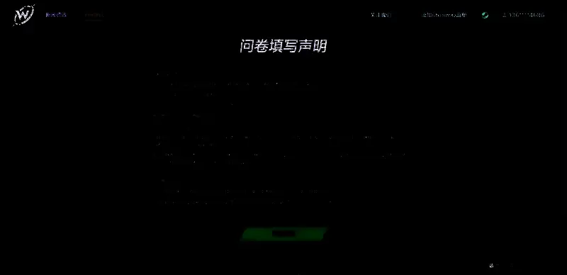 《无主星渊》相关配图3