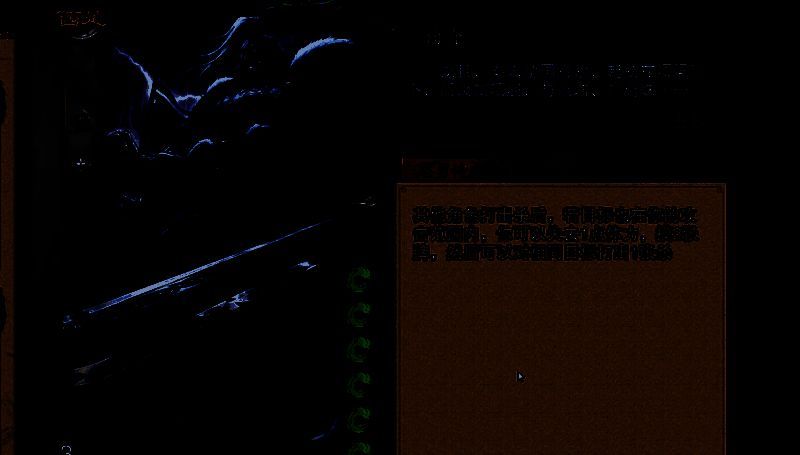 《代号杀》相关图片5