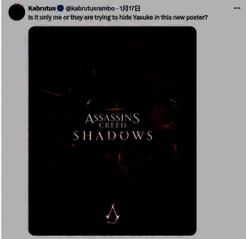 《刺客信条：影》全新宣传海报