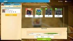 白骨带调查点画面