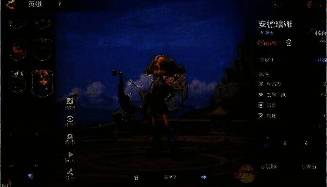 龙石战争相关配图2