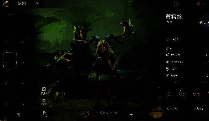 龙石战争相关配图3