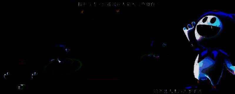 游戏相关画面图1