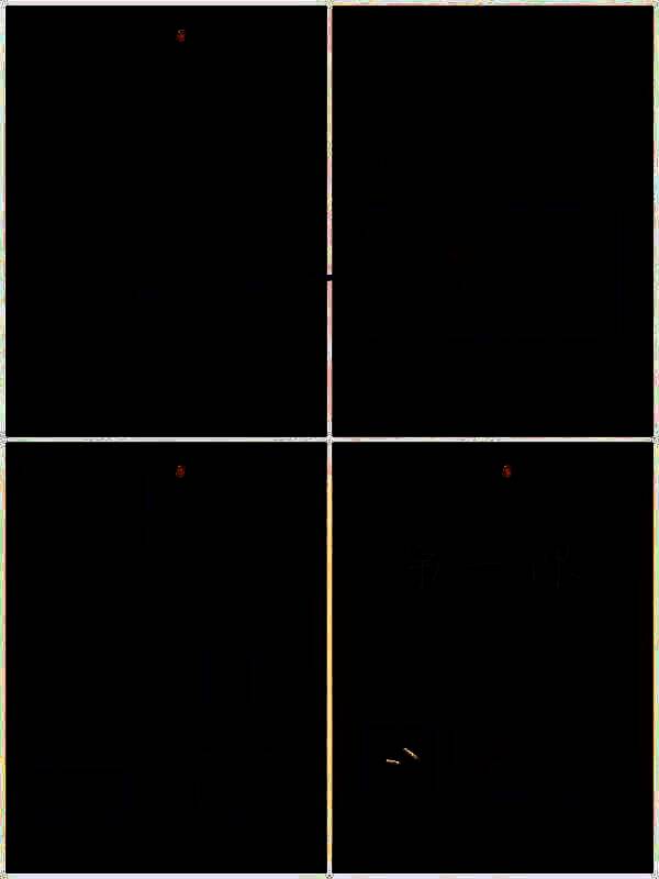 柜子下层密码锁输入界面