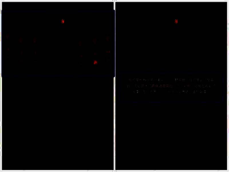 挂好关公头上灯笼触发机关界面