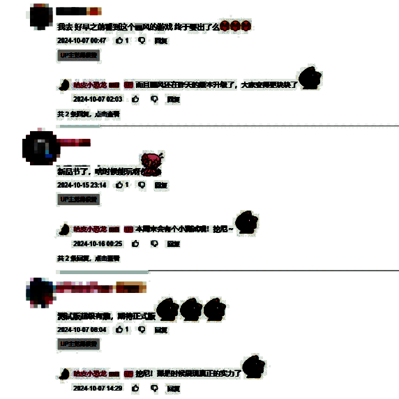 游戏相关画面1