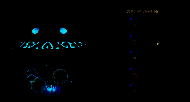 放生精灵合成相关图片