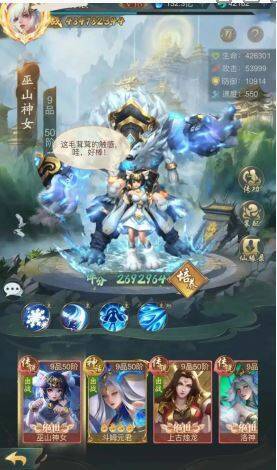 元始与羲和相关画面