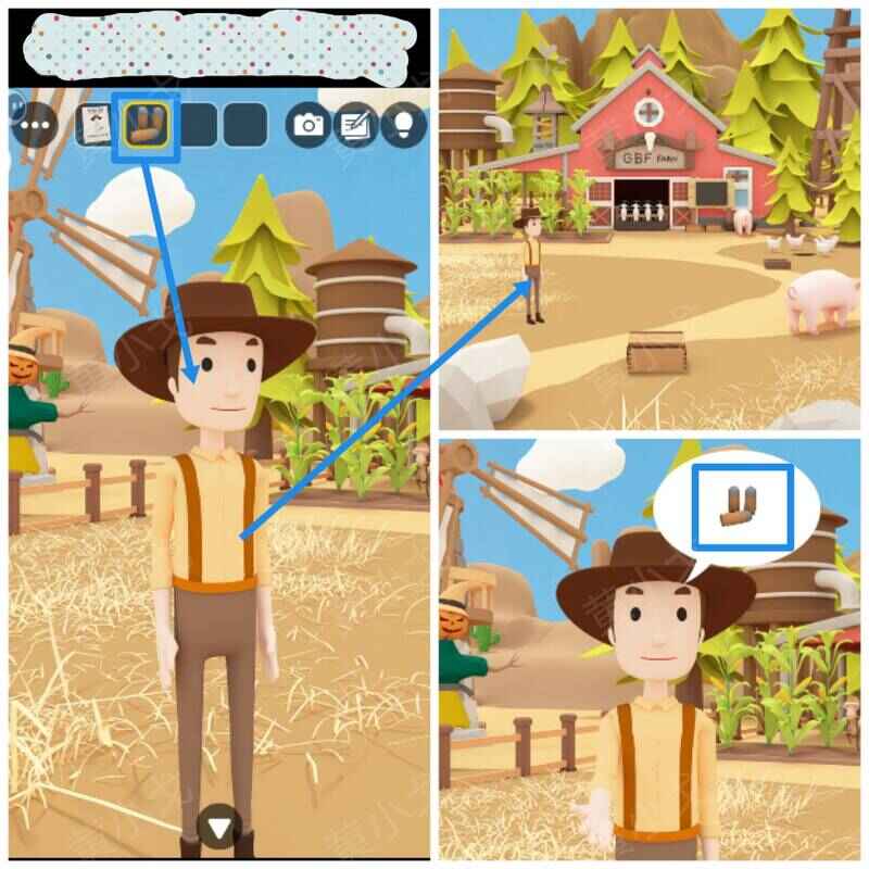 农场男人索要子弹画面