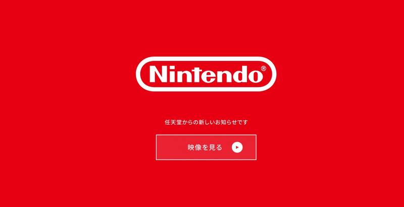 Switch 2官网相关图片