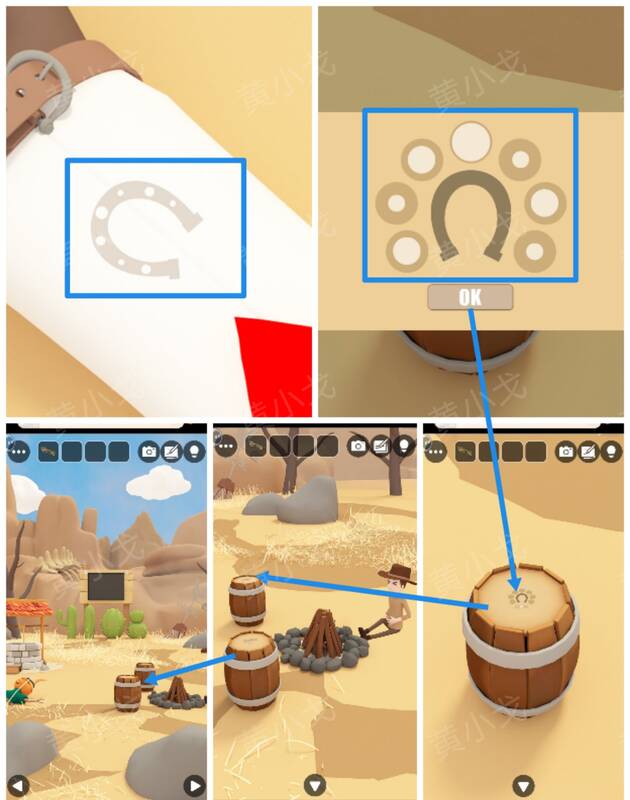 火堆旁右侧木桶图片