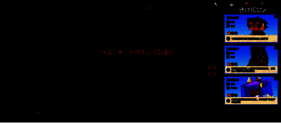 方块乱斗游戏画面2