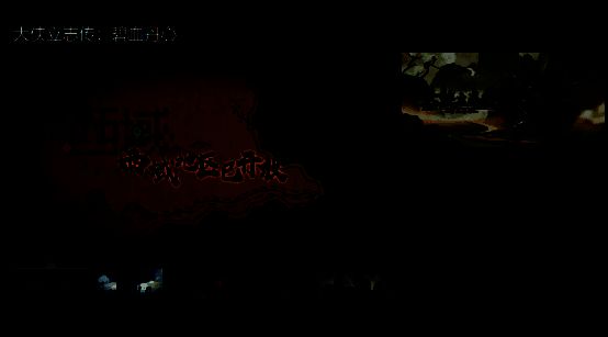 《大侠立志传：碧血丹心》相关图片2