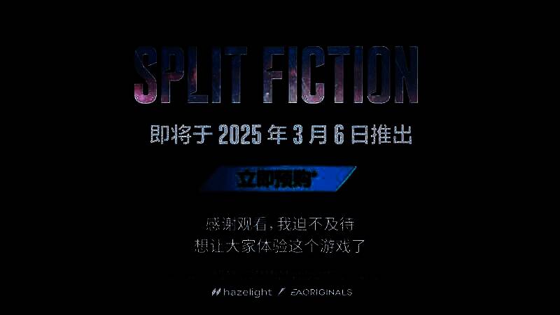 《双影奇境》视频截图10