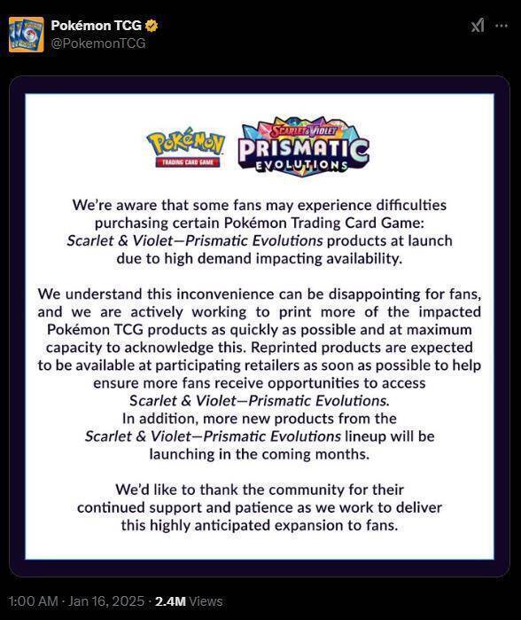 宝可梦集换式卡牌官方声明相关图片