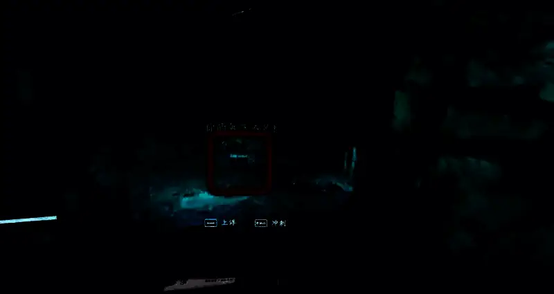 刺客信条影大鲶坐骑相关场景图5