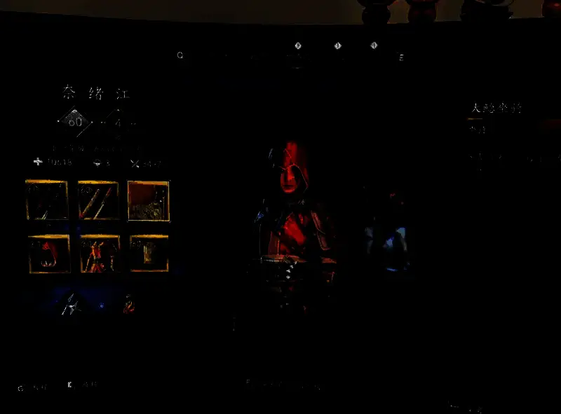 刺客信条影大鲶坐骑相关场景图6