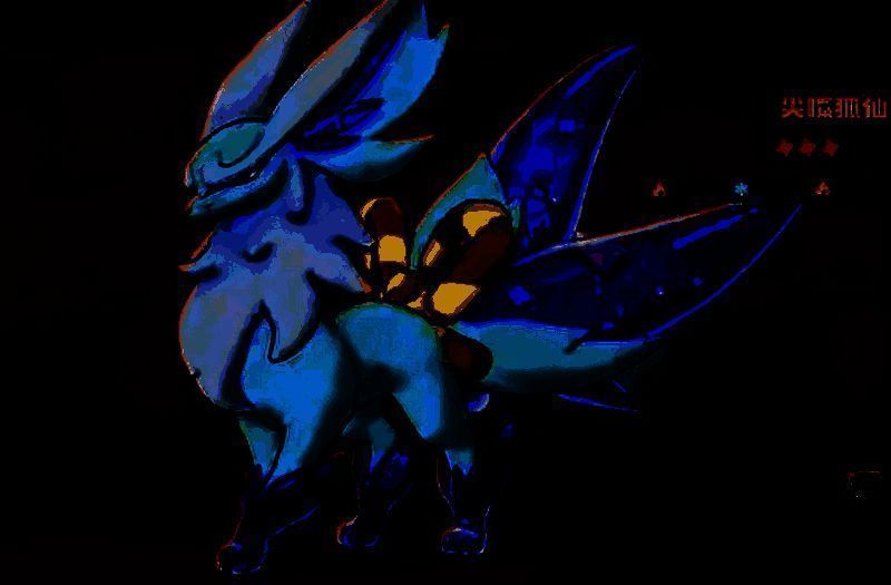 尖嘴狐仙相关图片3