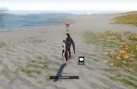 前往仙居原场景图