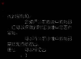 扫雷小游戏细节图