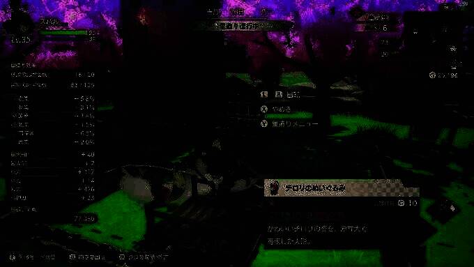 《符文工房：龙之天地》游戏画面相关图片4