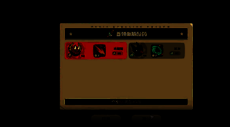 宠物超进化完成效果相关图片