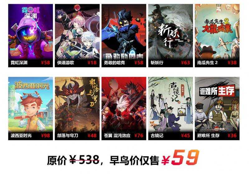 联想LegionPlay臻享玩包含游戏展示图
