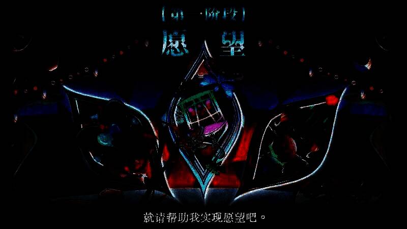 《勿忘黯鵺》游戏截图5