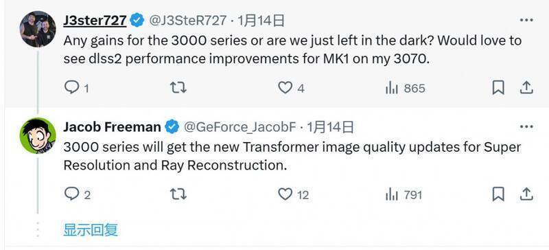 相关显卡技术说明图