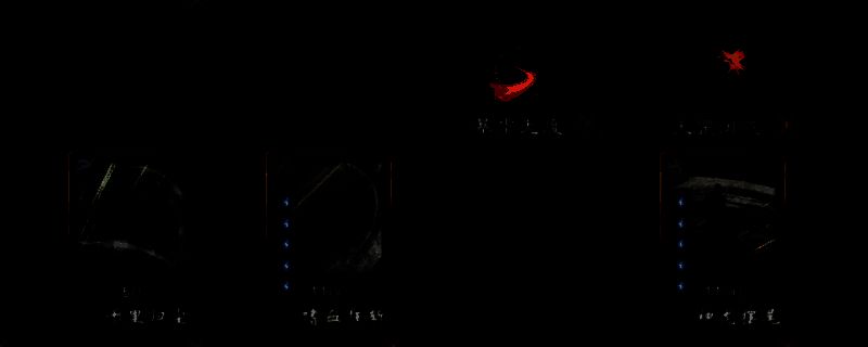 《英雄立志传：三国志》游戏画面