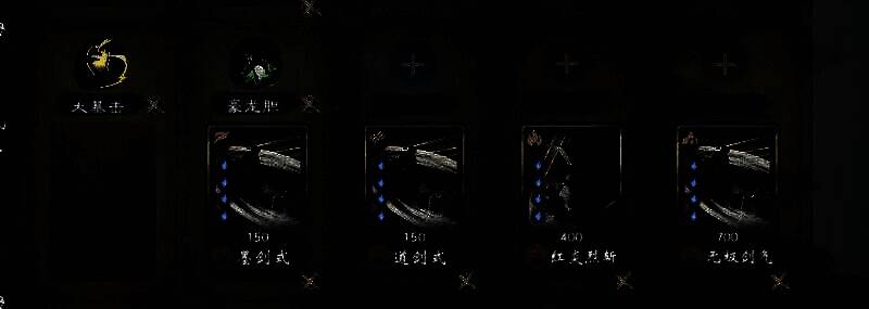 《英雄立志传：三国志》武魂展示画面2