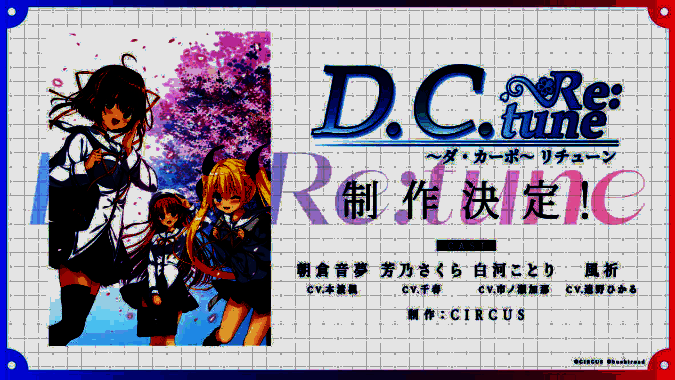 《D.C. Re:tune Da Capo》相关图片1