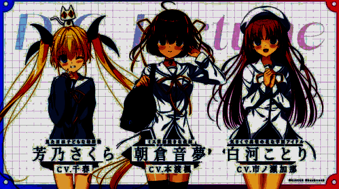 《D.C. Re:tune Da Capo》相关图片2