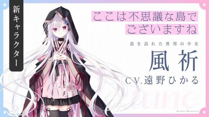 《初音岛Re:tune》相关宣传图3