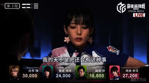 游戏中组出大牌的精彩瞬间